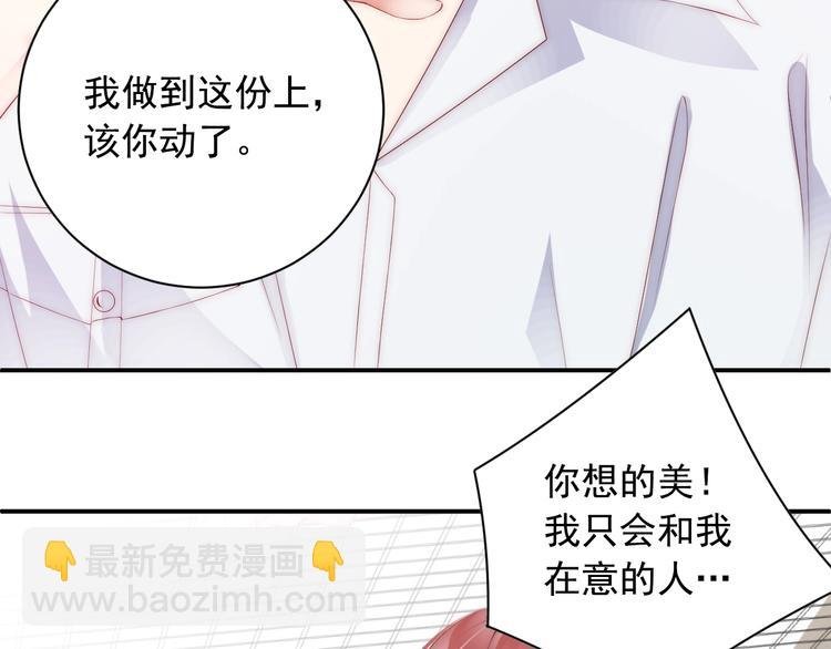 第5话 我妈要见你！