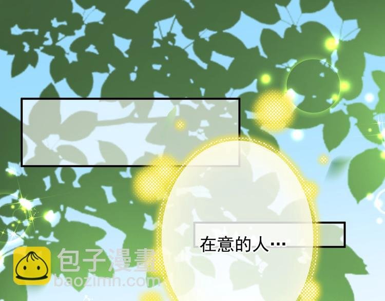 第5话 我妈要见你！