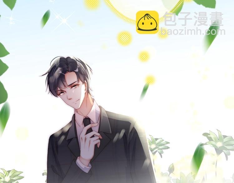 第5话 我妈要见你！