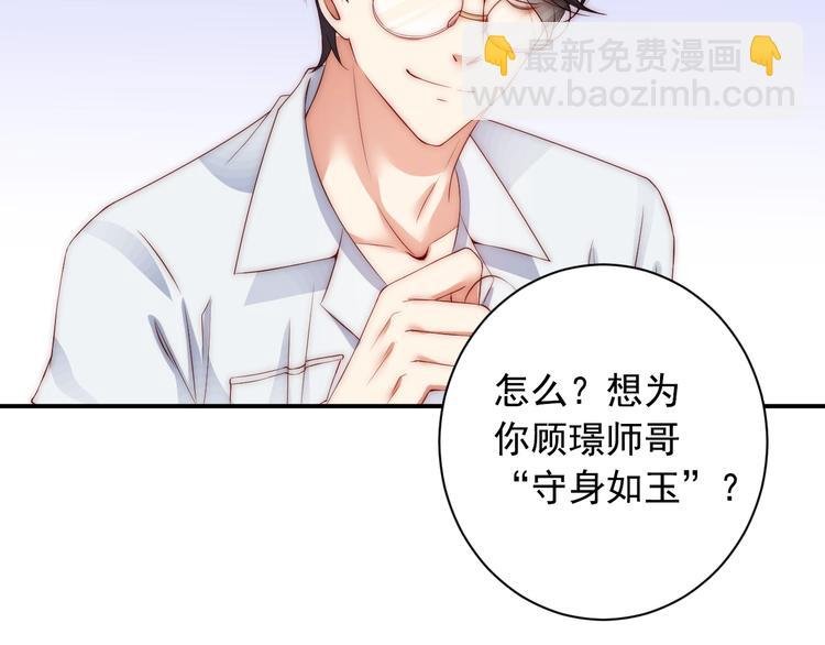 第5话 我妈要见你！