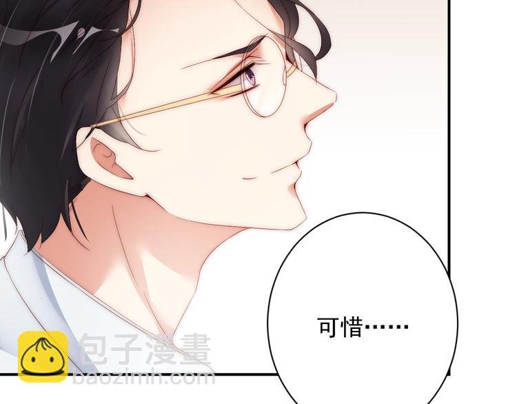 第5话 我妈要见你！