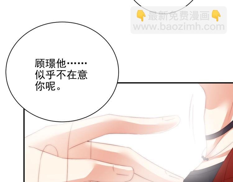 第5话 我妈要见你！