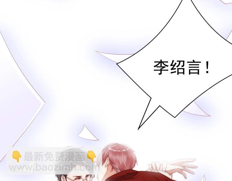 第5话 我妈要见你！
