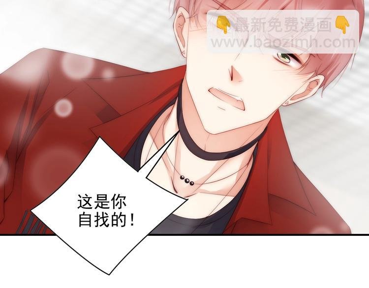 第5话 我妈要见你！