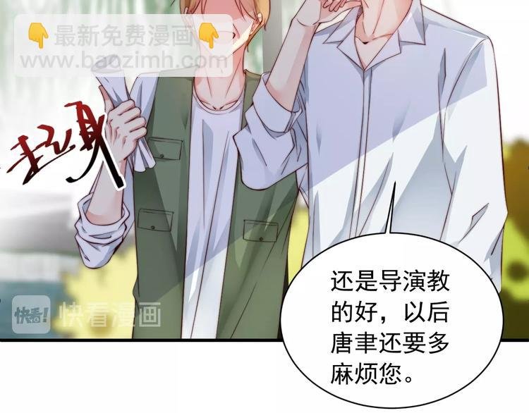 第5话 我妈要见你！