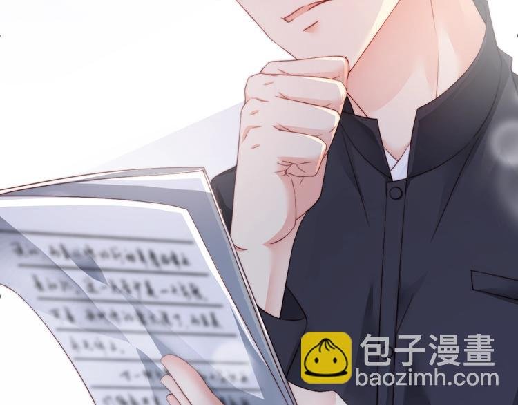 第5话 我妈要见你！