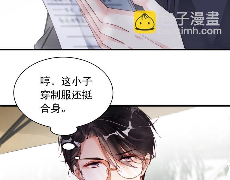 第5话 我妈要见你！