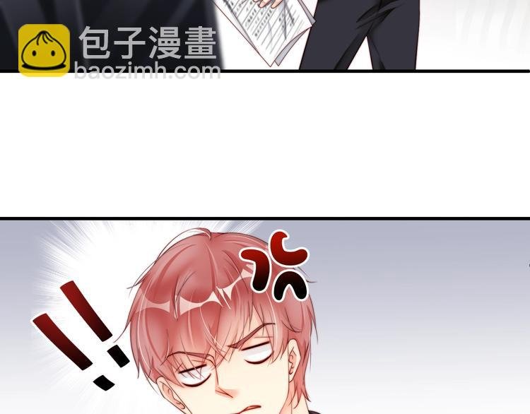 第5话 我妈要见你！