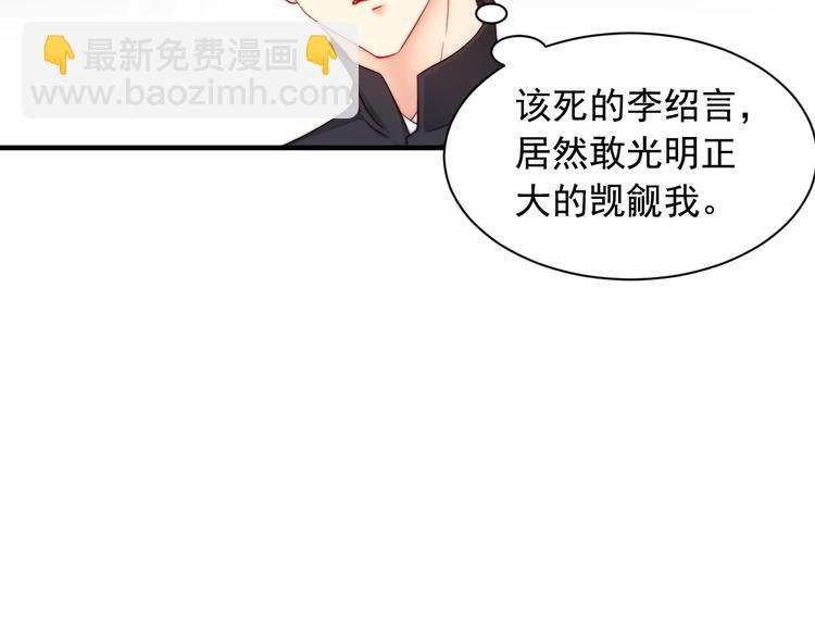 第5话 我妈要见你！