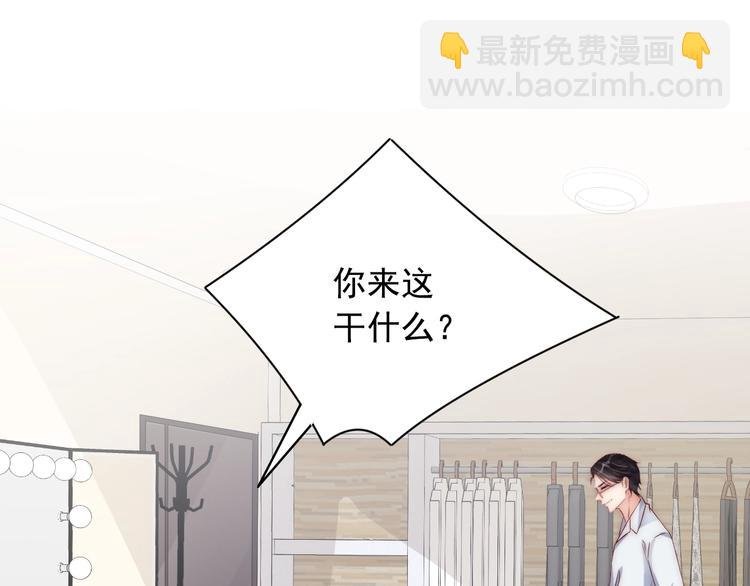第5话 我妈要见你！