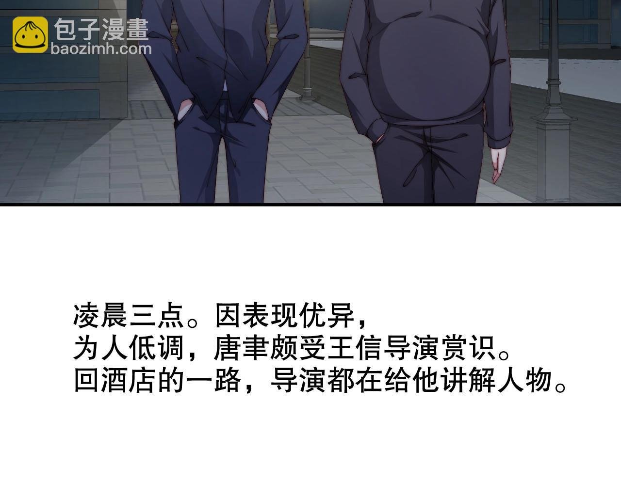 第50话 你和她有什么过去？！