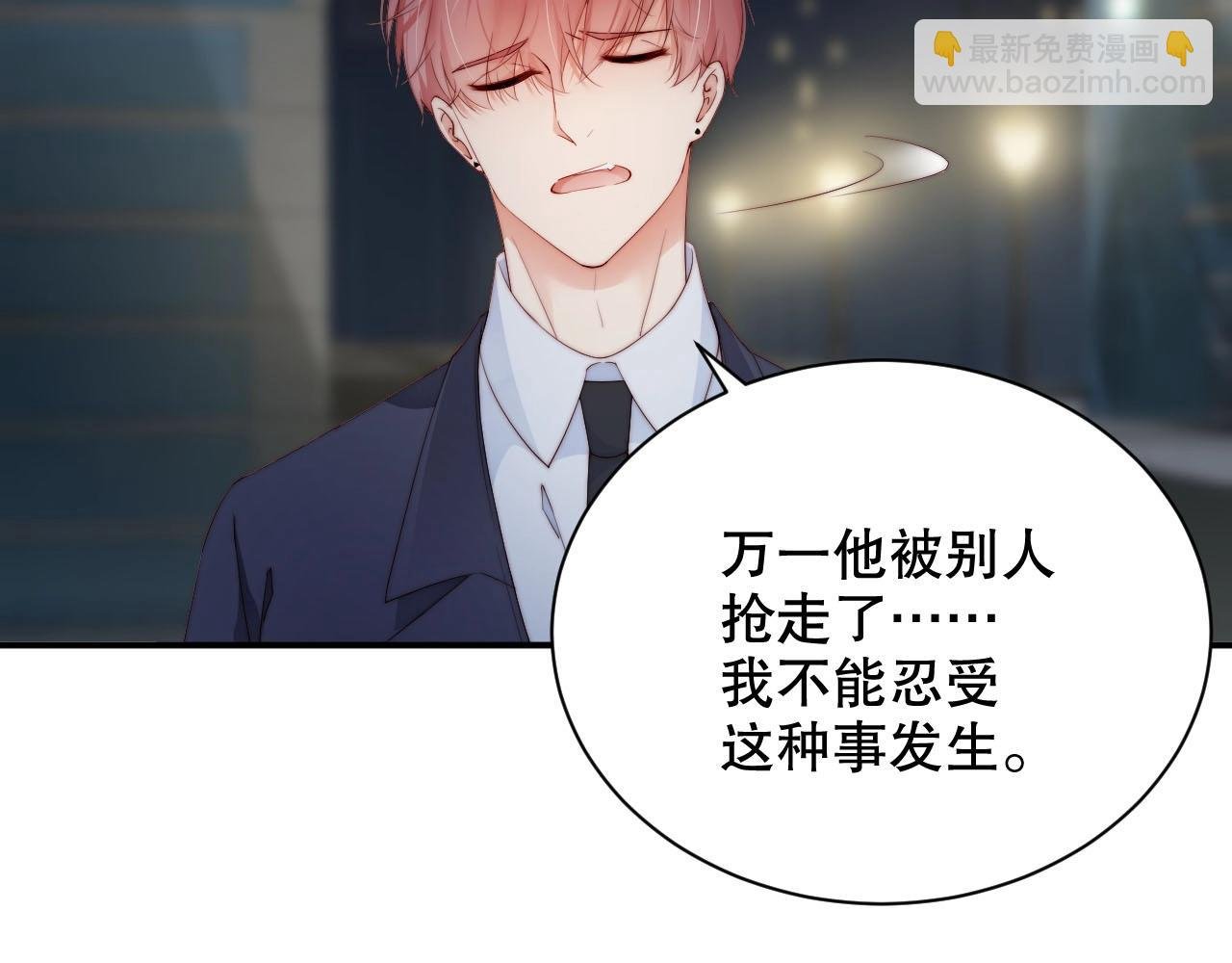 第50话 你和她有什么过去？！