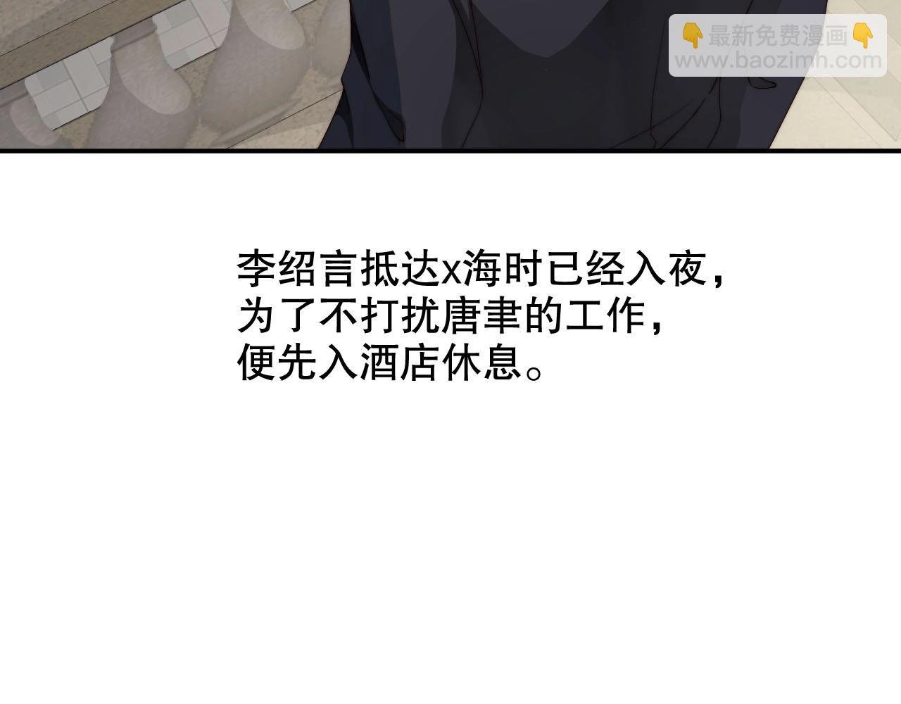 第50话 你和她有什么过去？！