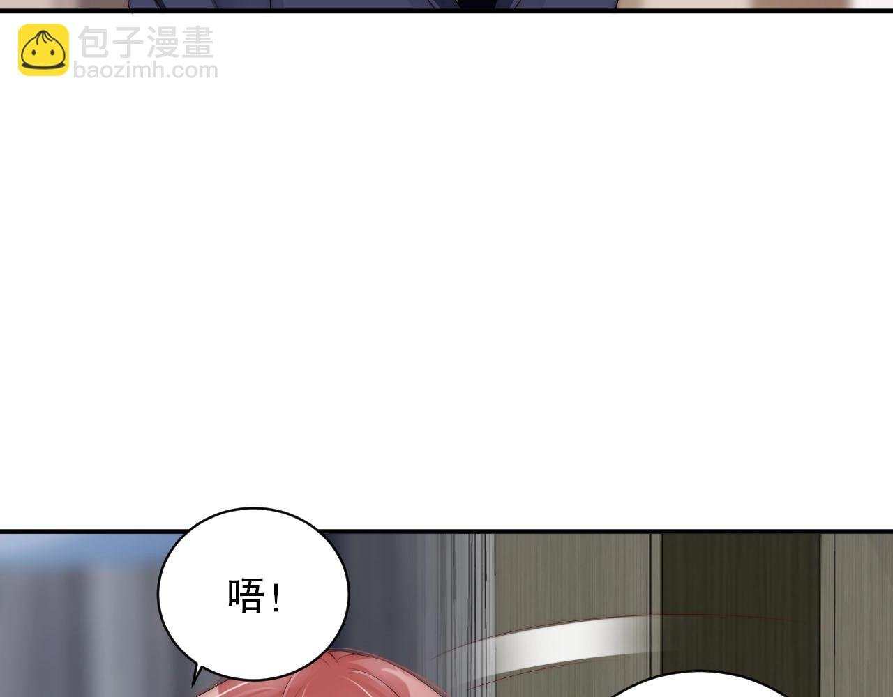 第50话 你和她有什么过去？！