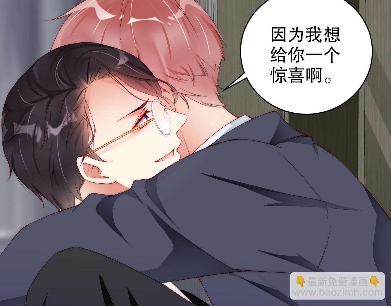 第50话 你和她有什么过去？！