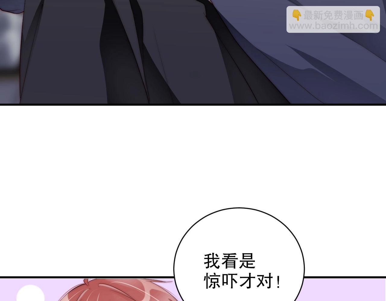 第50话 你和她有什么过去？！