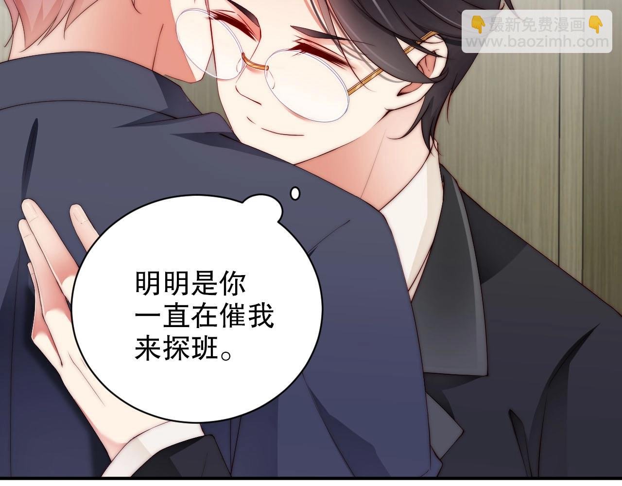 第50话 你和她有什么过去？！