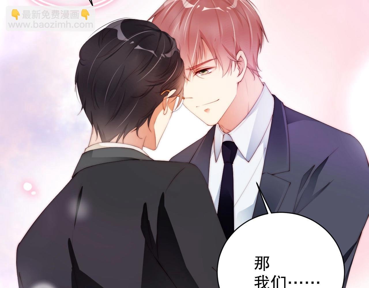 第50话 你和她有什么过去？！