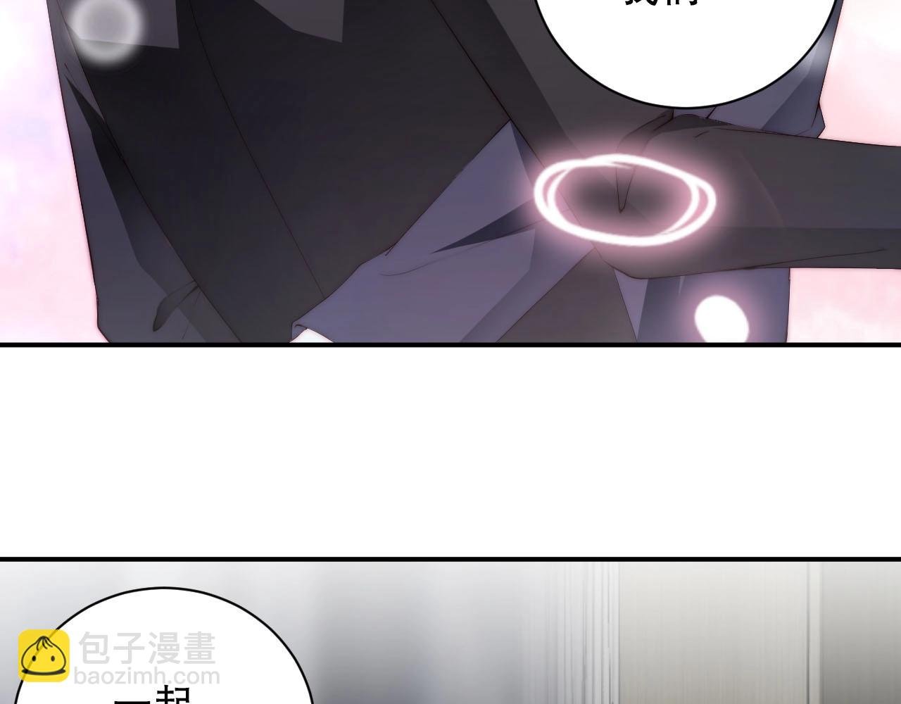 第50话 你和她有什么过去？！