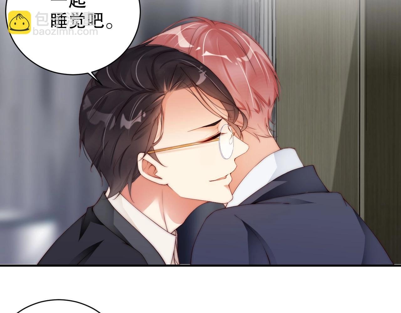 第50话 你和她有什么过去？！