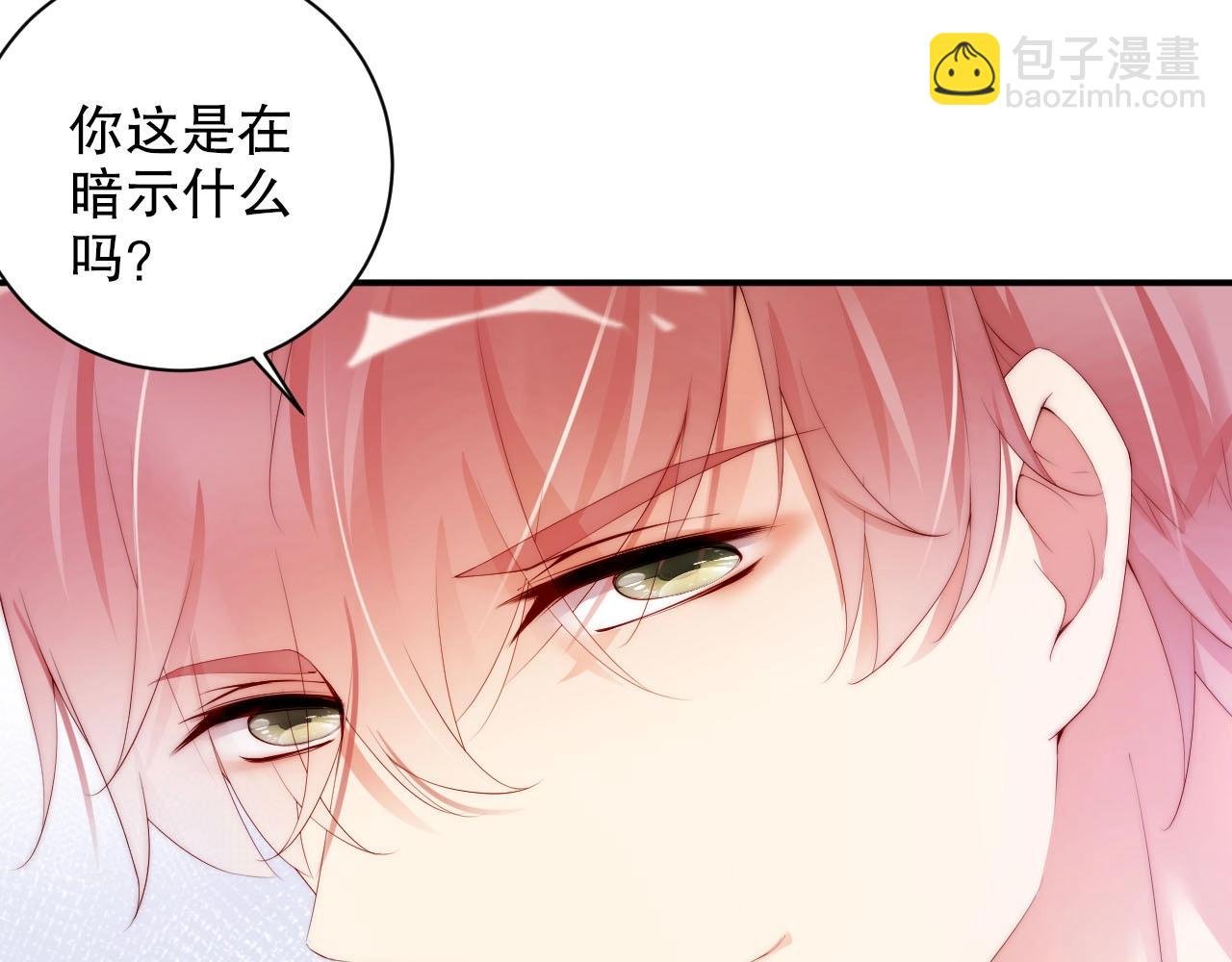 第50话 你和她有什么过去？！