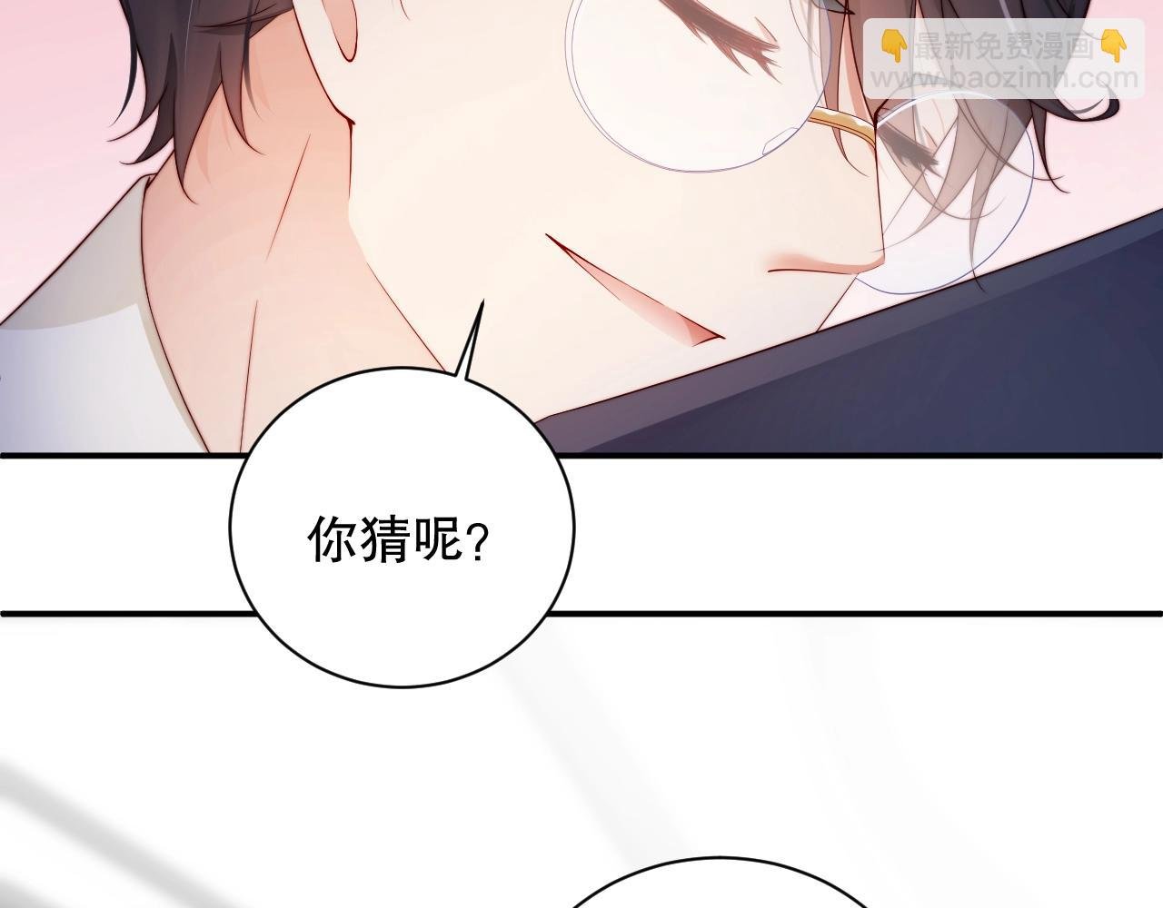 第50话 你和她有什么过去？！