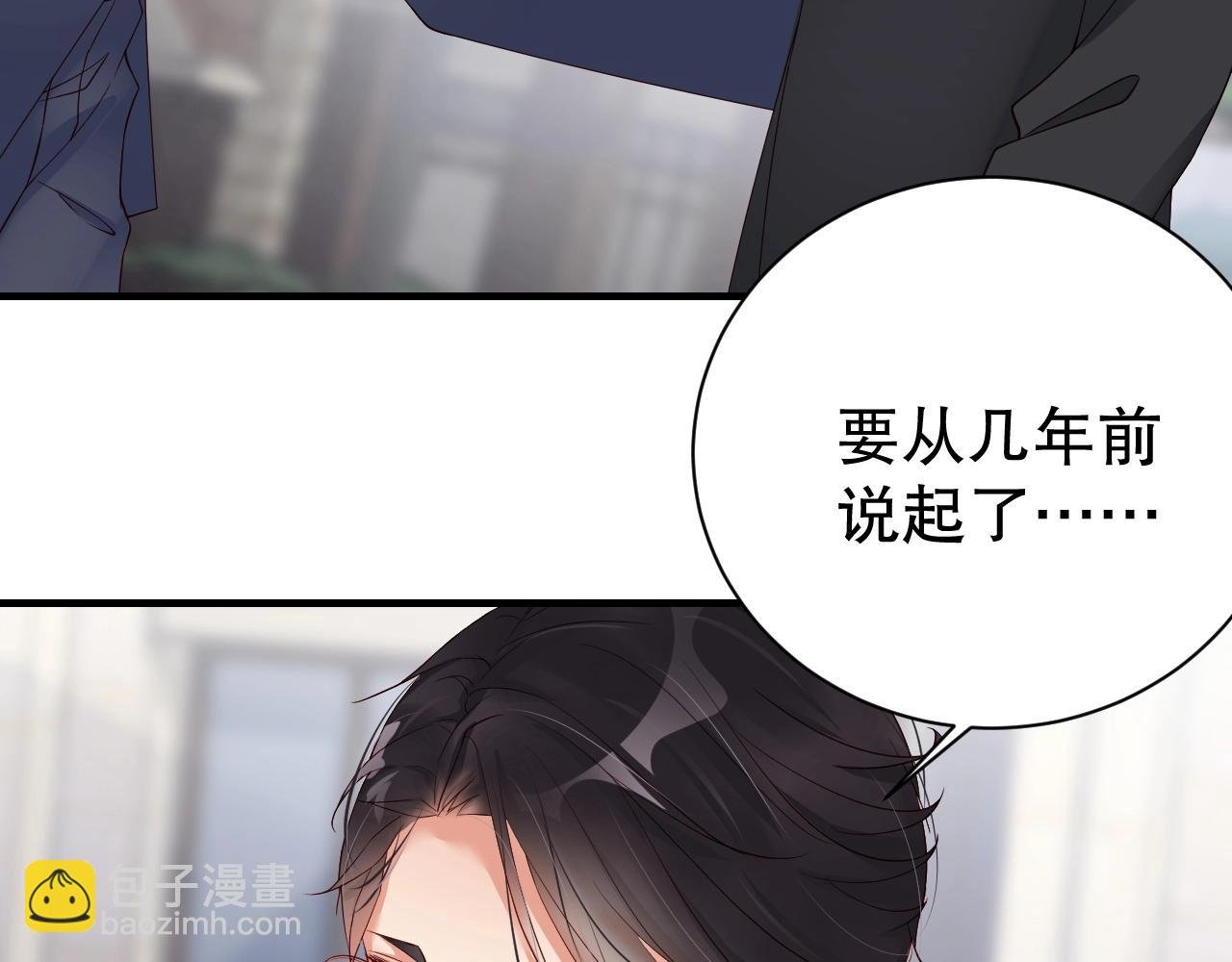 第51话 向世界宣布你是我的