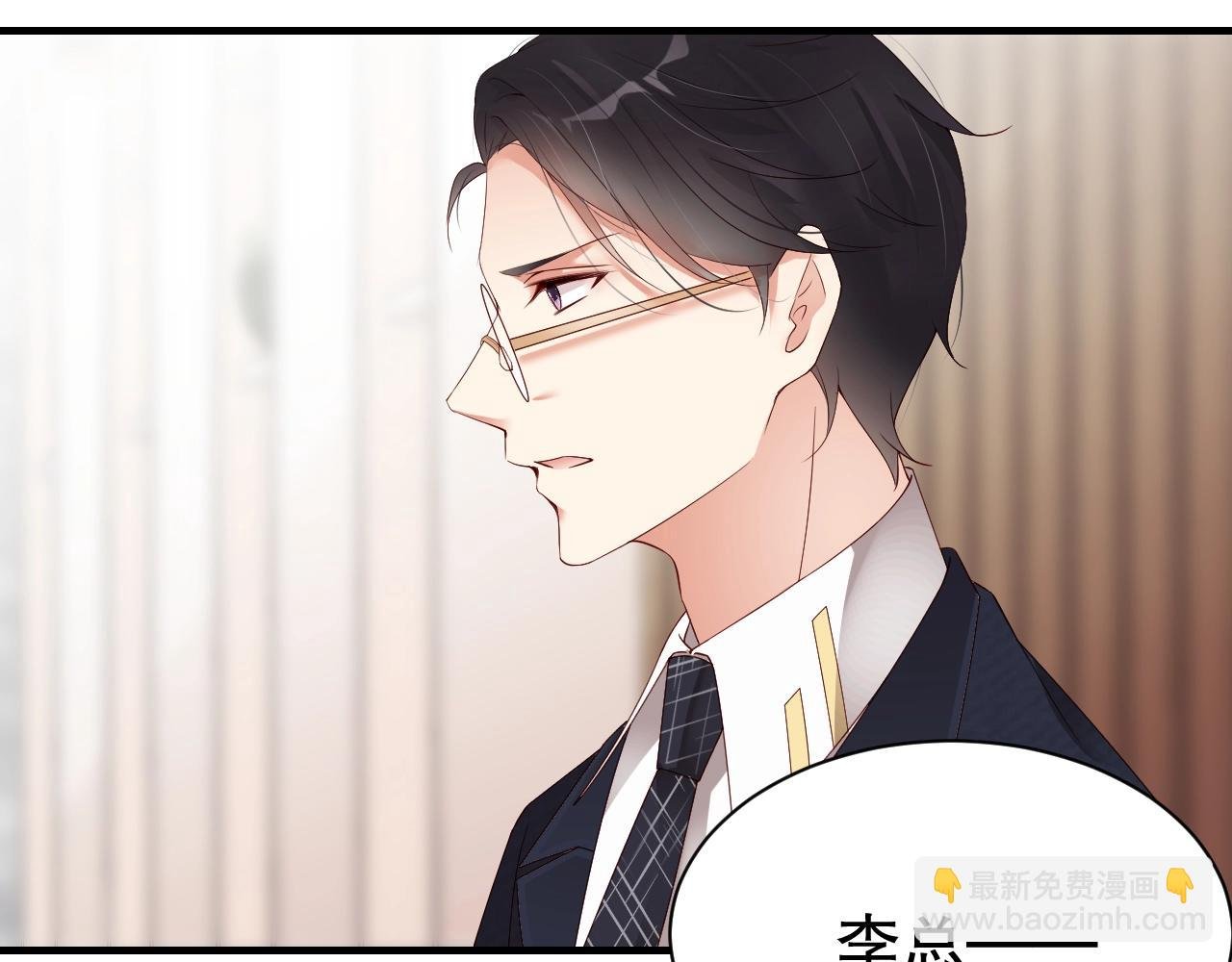 第51话 向世界宣布你是我的