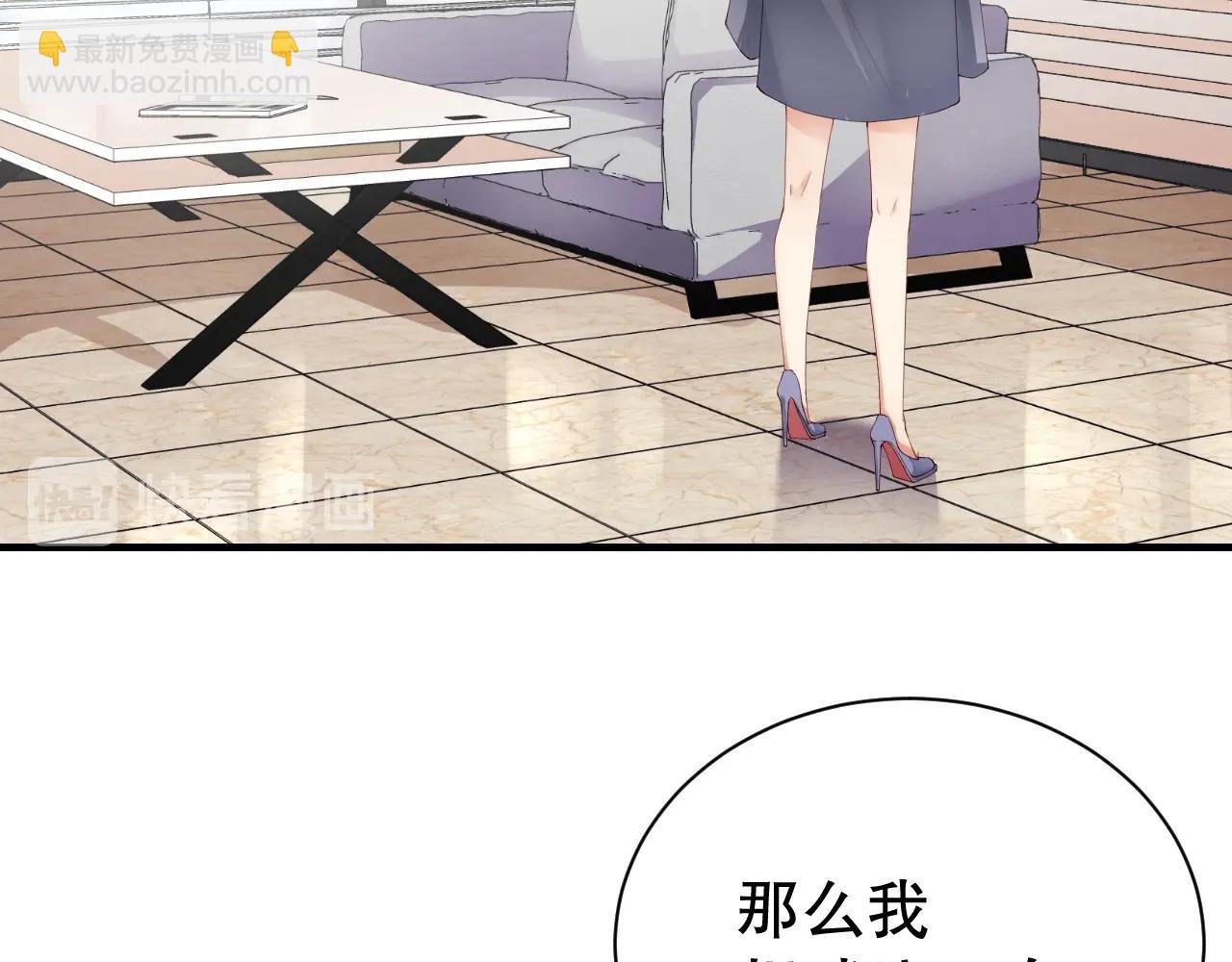 第51话 向世界宣布你是我的