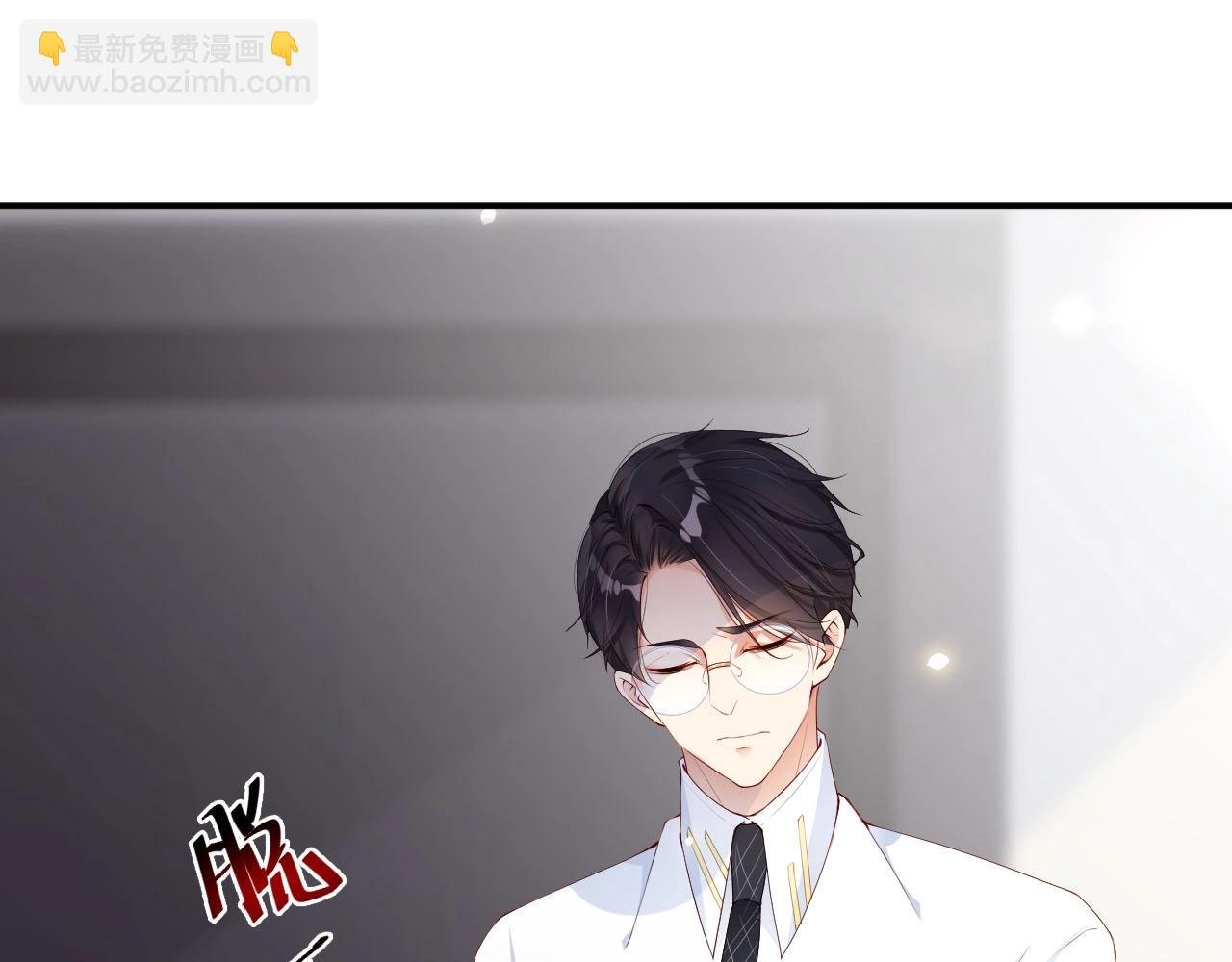 第51话 向世界宣布你是我的