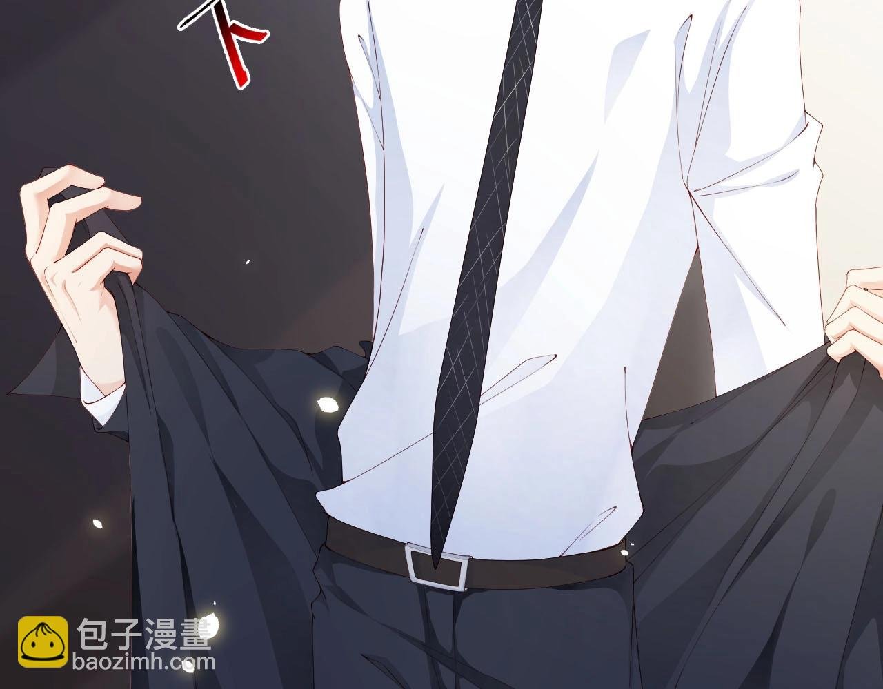 第51话 向世界宣布你是我的
