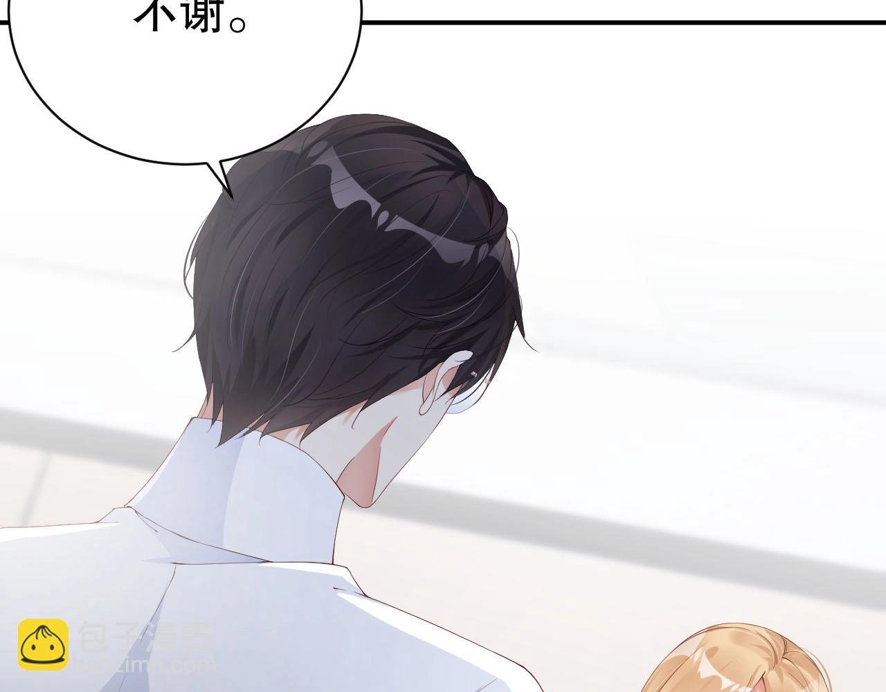 第51话 向世界宣布你是我的