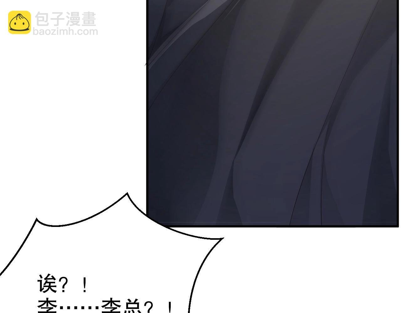 第51话 向世界宣布你是我的