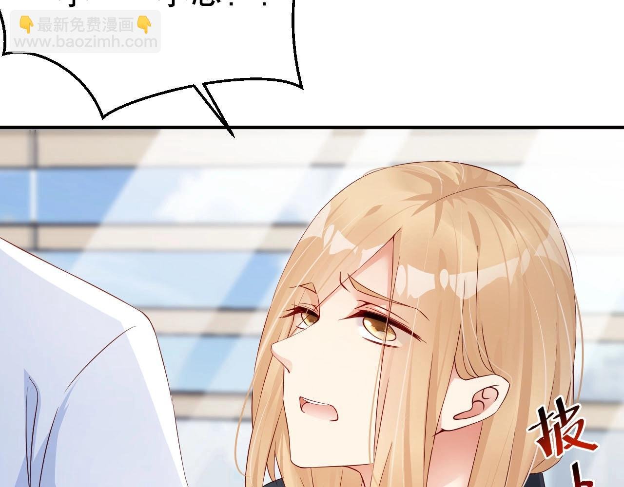 第51话 向世界宣布你是我的