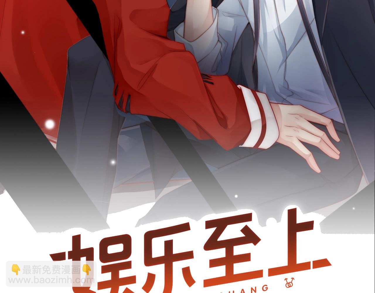第52话 娱乐至死