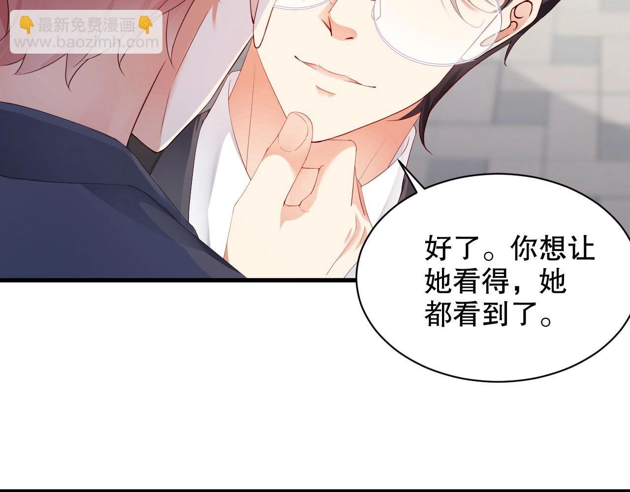 第52话 娱乐至死