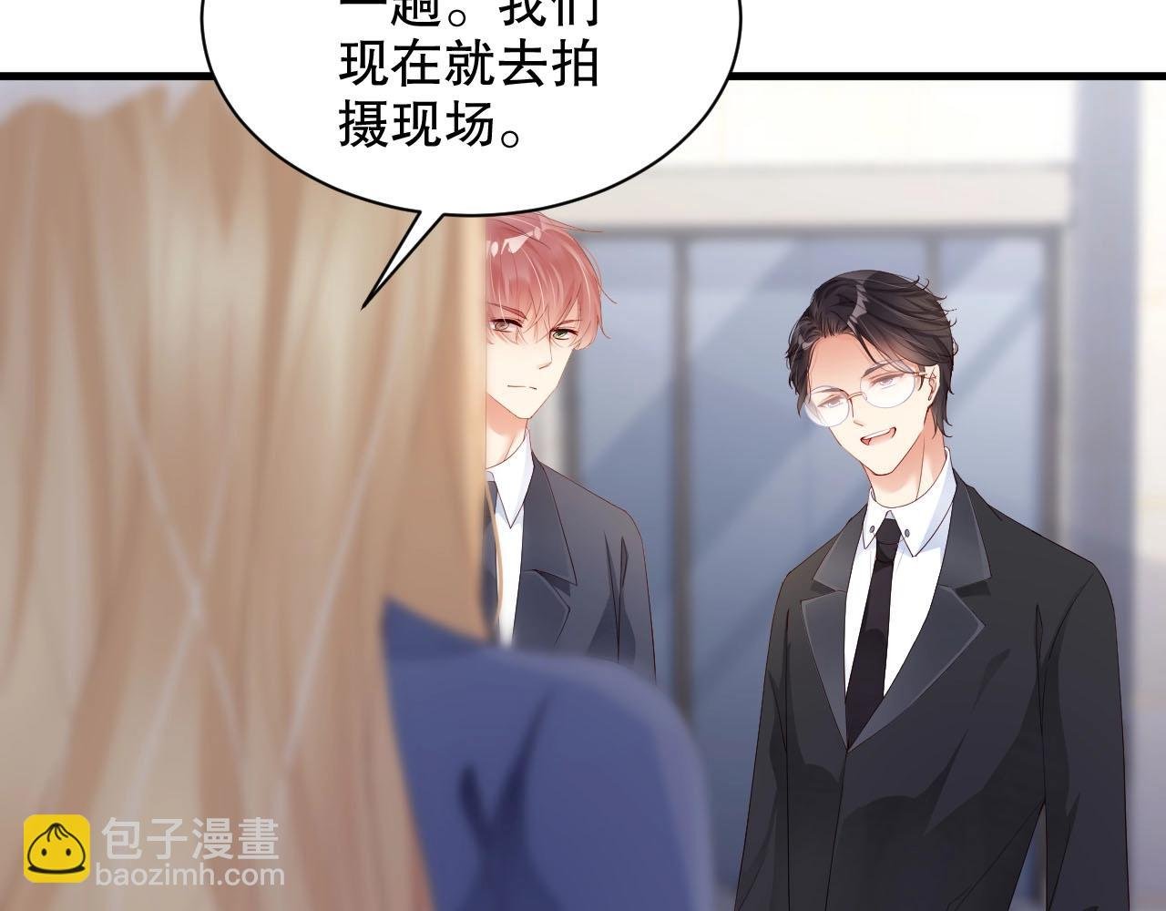 第52话 娱乐至死