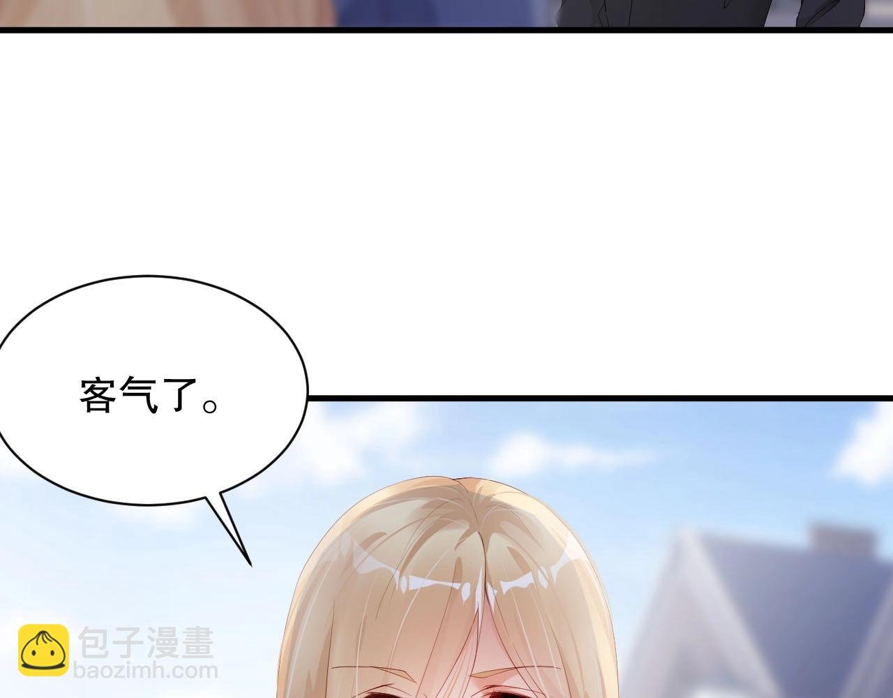 第52话 娱乐至死
