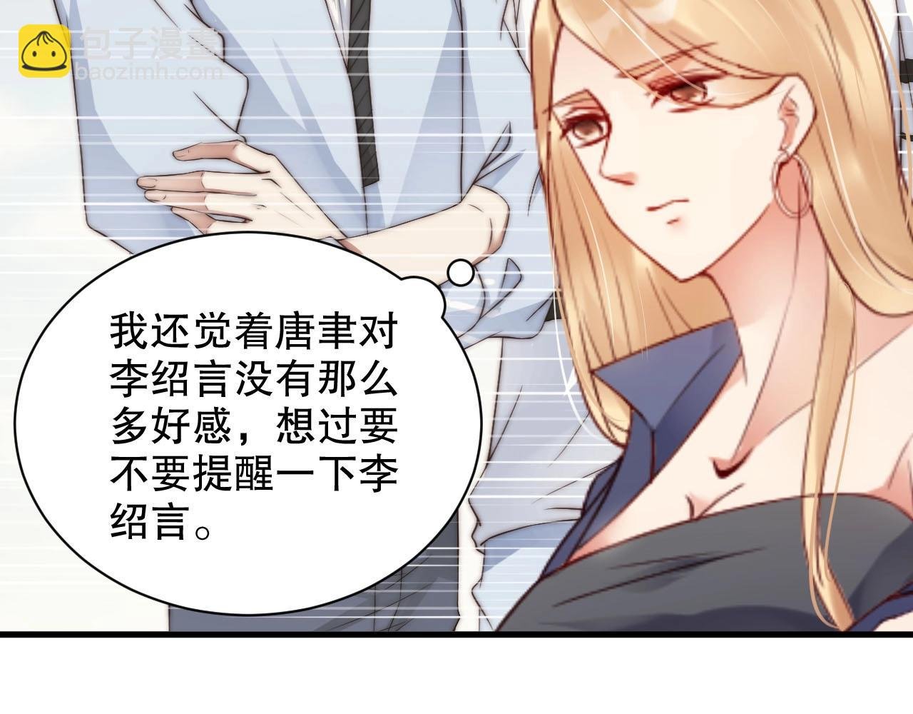 第52话 娱乐至死