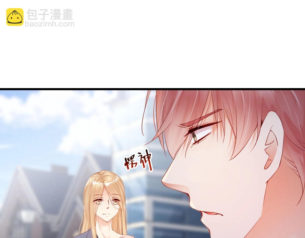第52话 娱乐至死