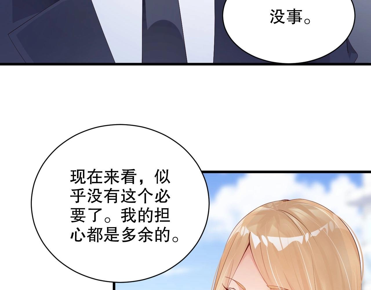 第52话 娱乐至死