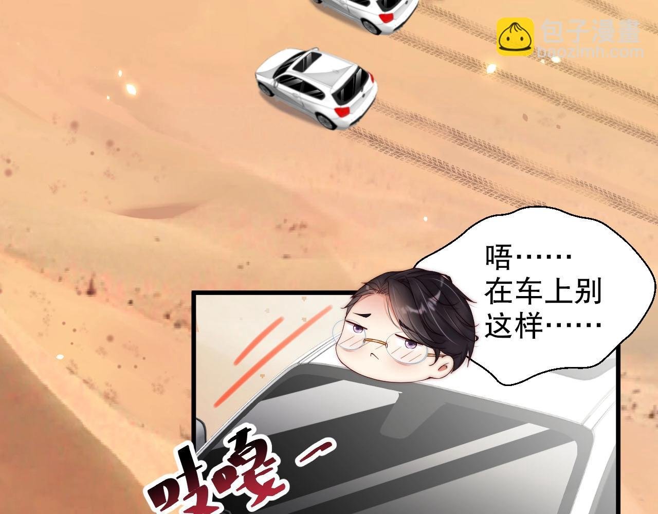 第52话 娱乐至死