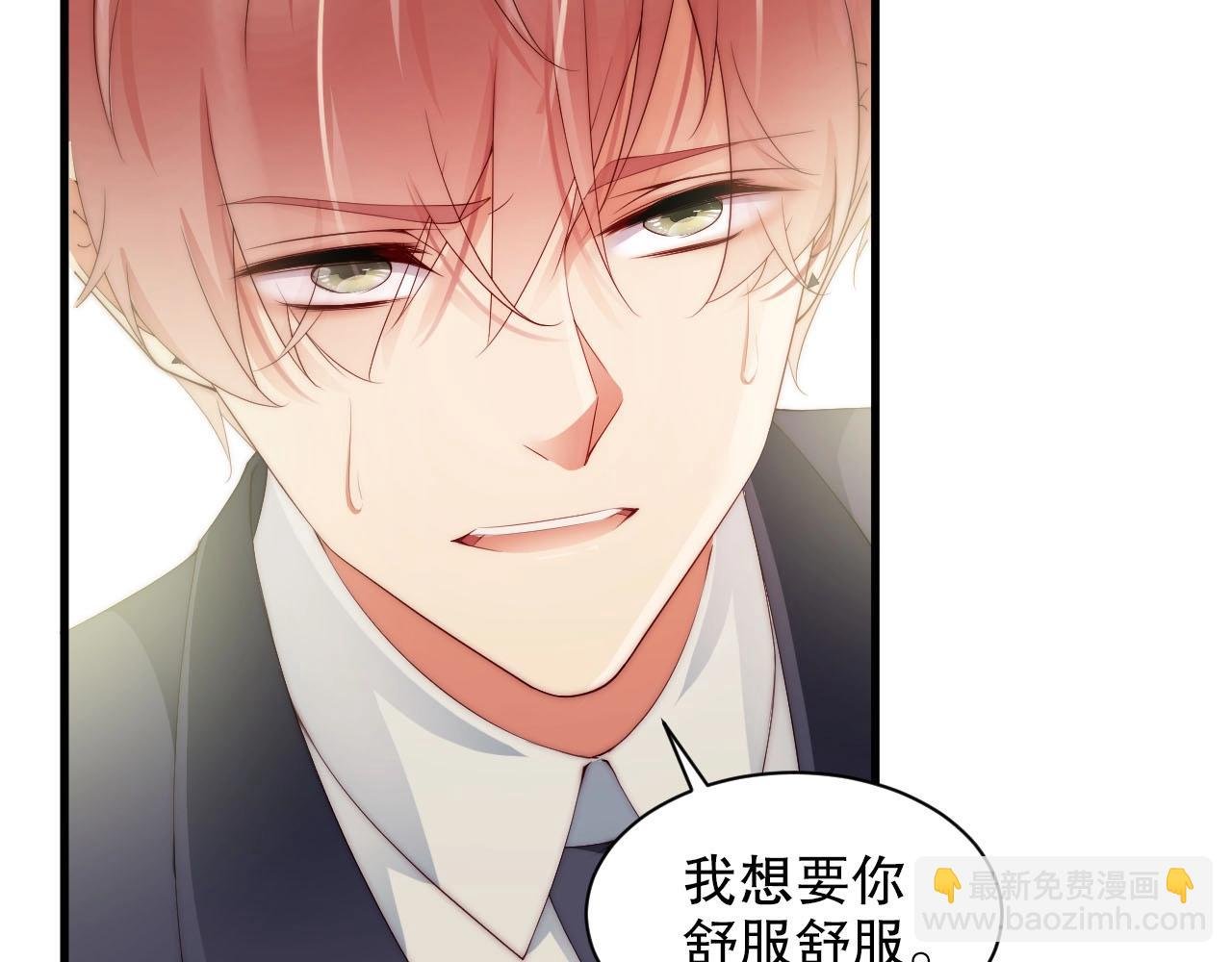 第52话 娱乐至死