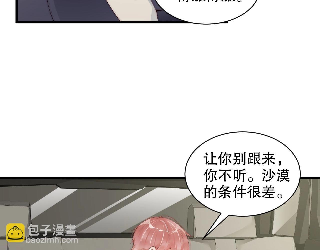 第52话 娱乐至死