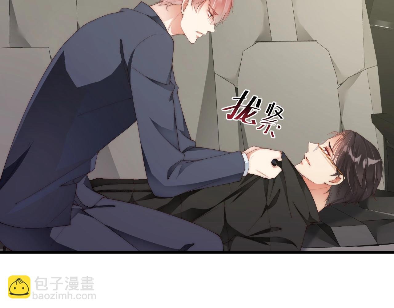 第52话 娱乐至死