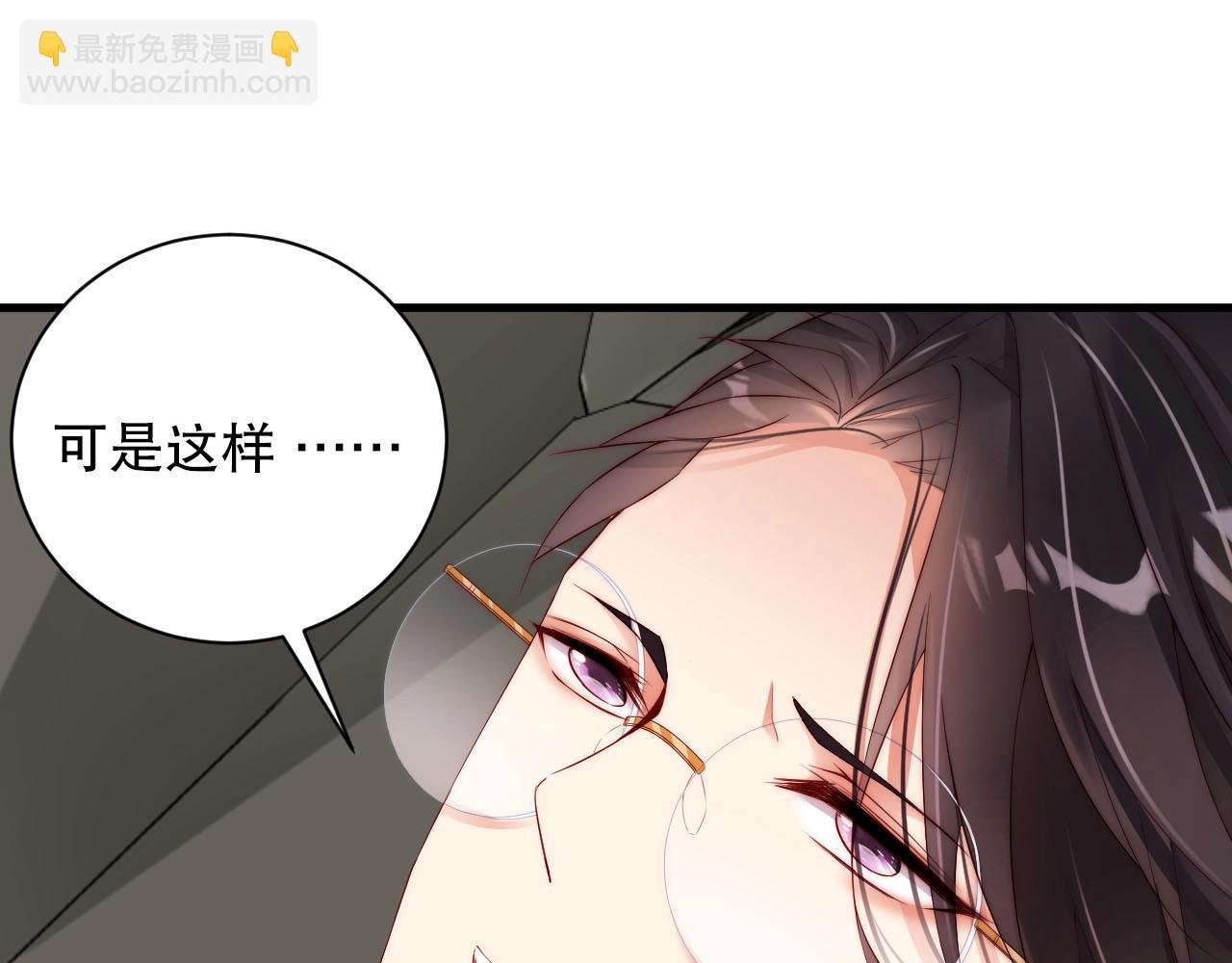 第52话 娱乐至死