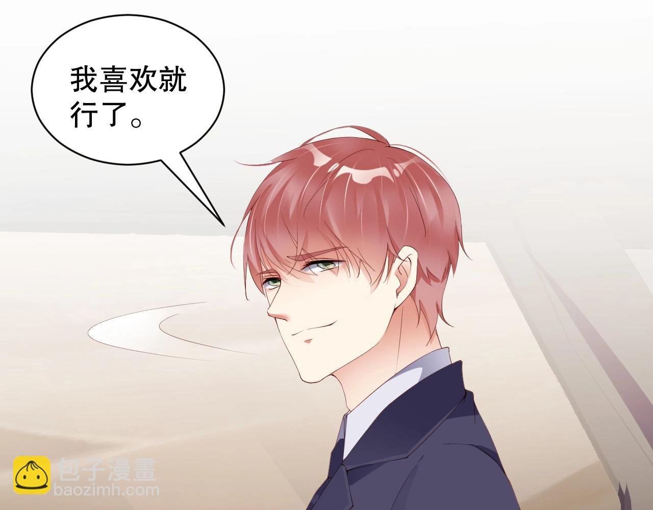 第52话 娱乐至死