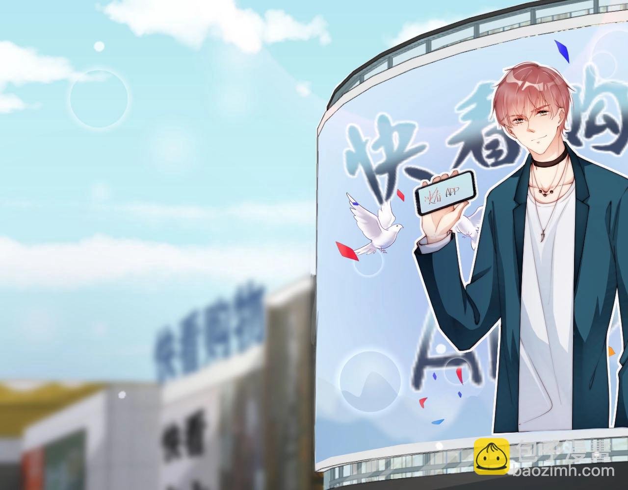 第53话 拼命挣钱当然是为了…