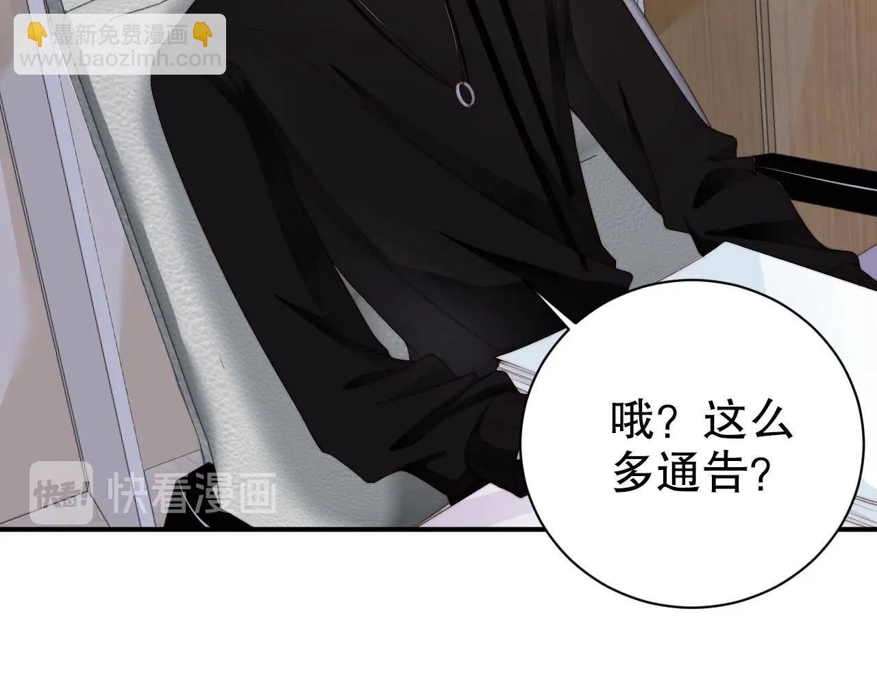 第53话 拼命挣钱当然是为了…