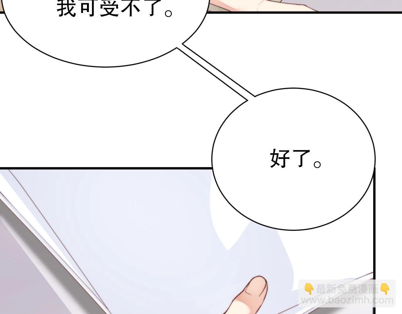 第53话 拼命挣钱当然是为了…